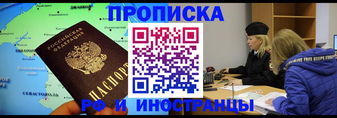 регистрация для дет. сада в Бронницах